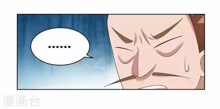 Above All Gods ch.102