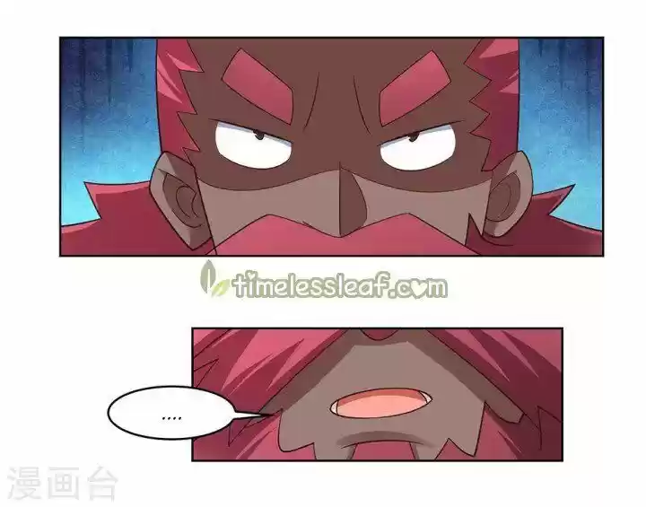 Above All Gods ch.103.5