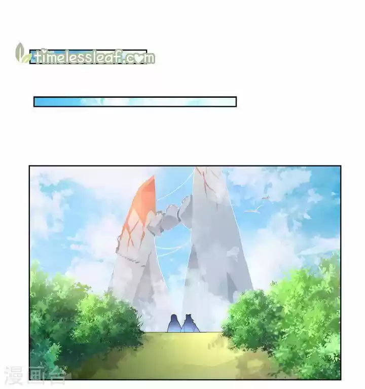 Above All Gods ch.103.5