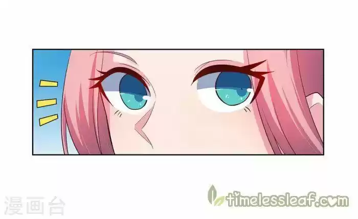 Above All Gods ch.105