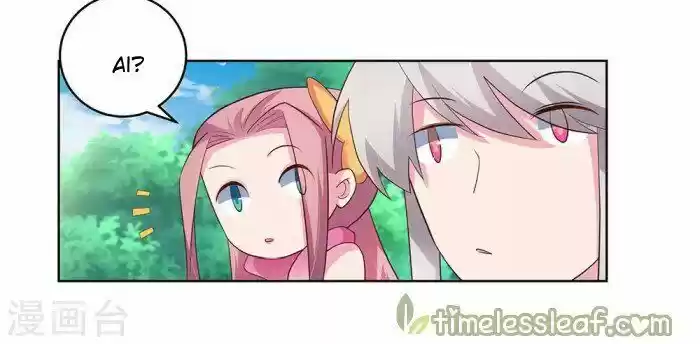 Above All Gods ch.105.5