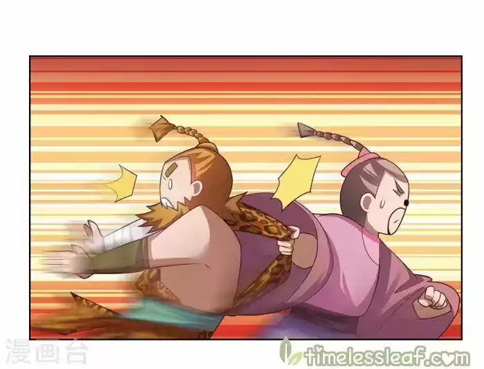 Above All Gods ch.105.5