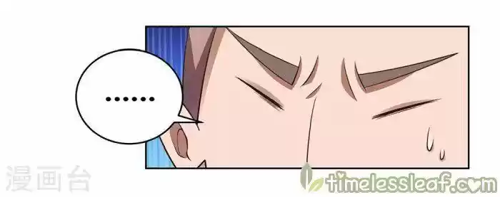 Above All Gods ch.105.5