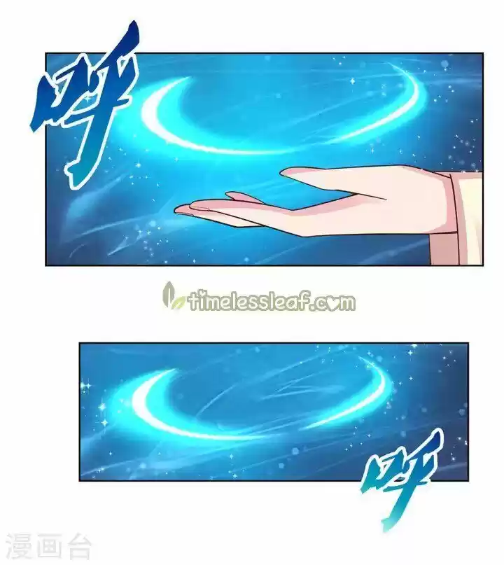 Above All Gods ch.106.5