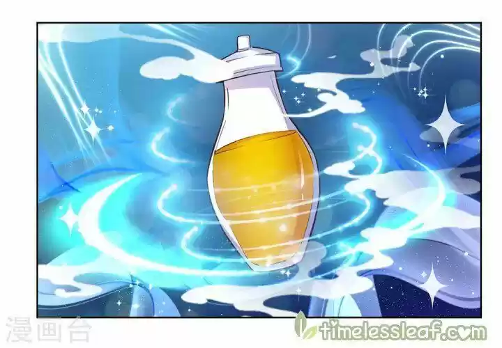 Above All Gods ch.106.5