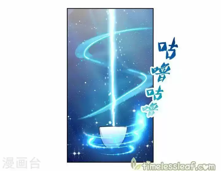 Above All Gods ch.106.5