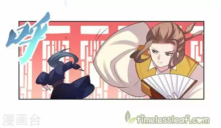 Above All Gods ch.109