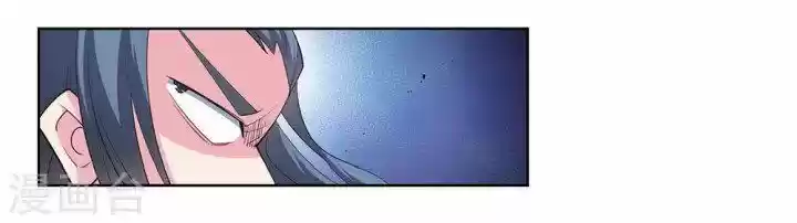 Above All Gods ch.109