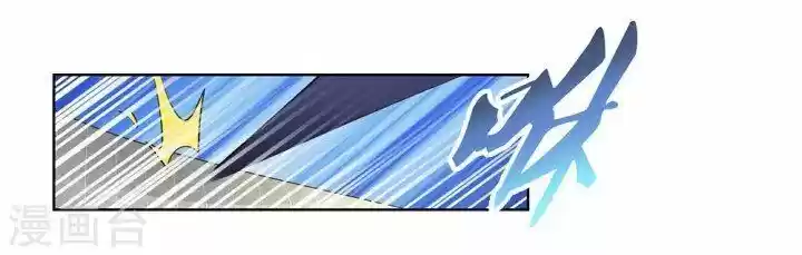 Above All Gods ch.109.5