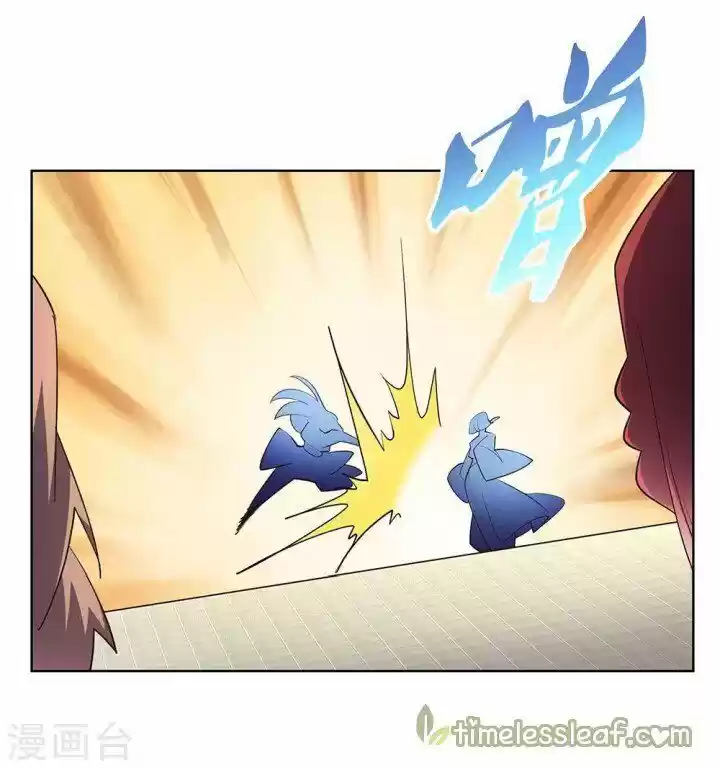 Above All Gods ch.109.5