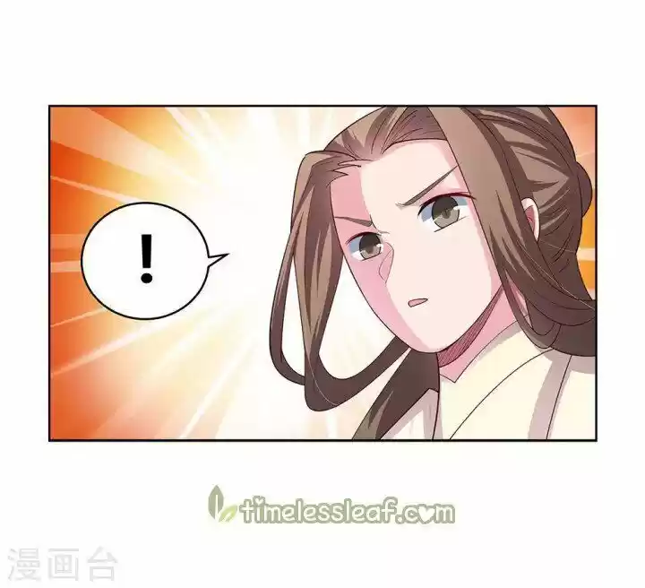 Above All Gods ch.110