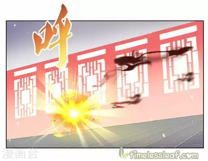 Above All Gods ch.110.5