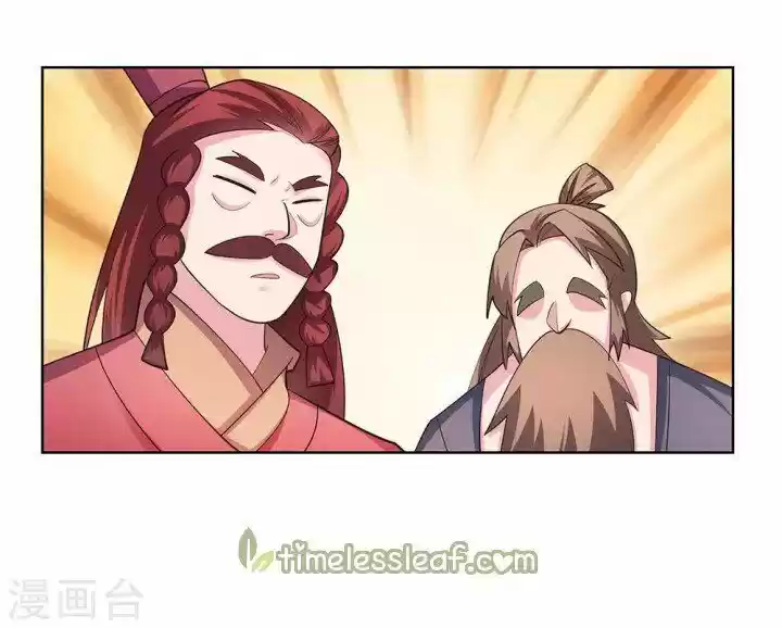 Above All Gods ch.111