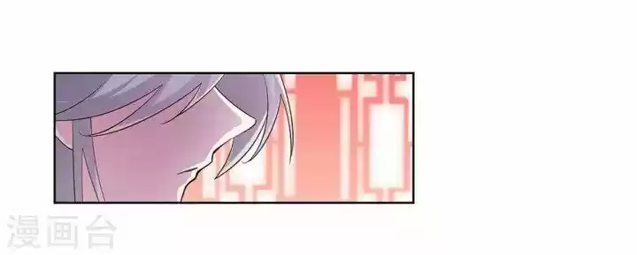 Above All Gods ch.111.5