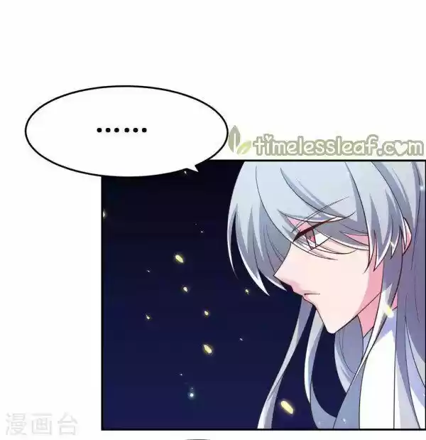 Above All Gods ch.122.5