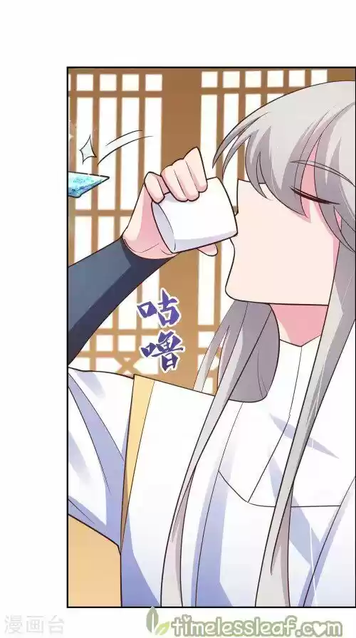 Above All Gods Ch.126.2