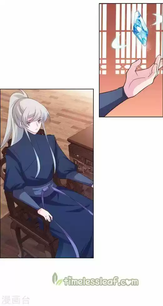 Above All Gods ch.142.5