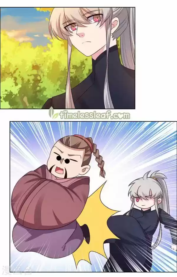 Above All Gods ch.158.5