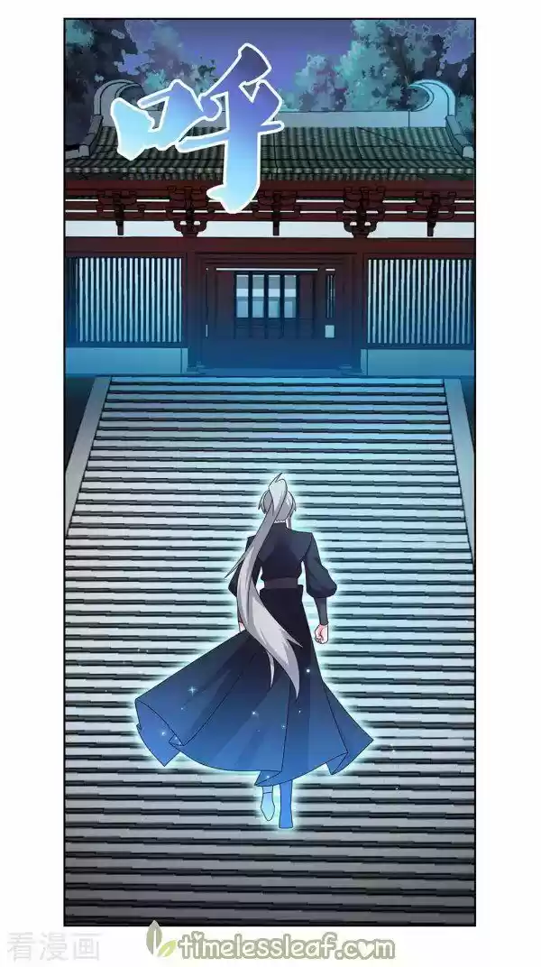 Above All Gods Ch.236