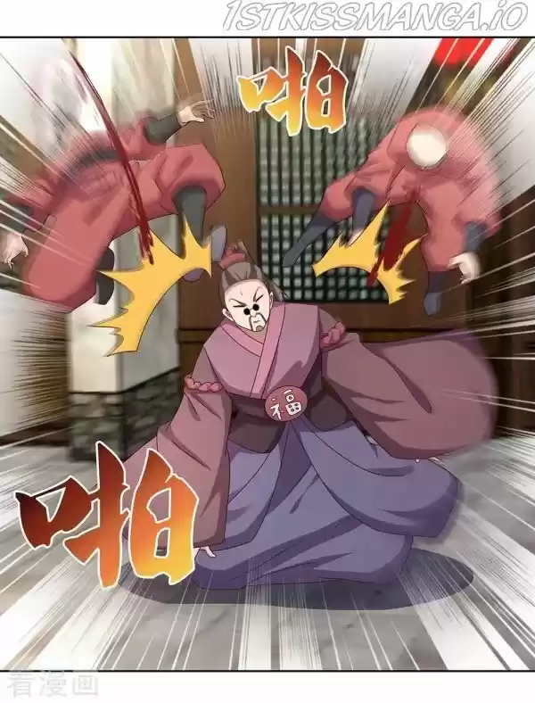 Above All Gods Ch.257.5