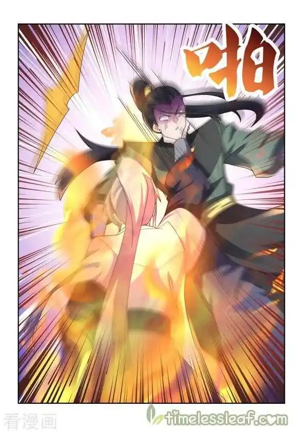 Above All Gods Ch.259.6