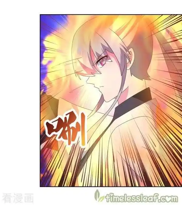 Above All Gods Ch.259.6