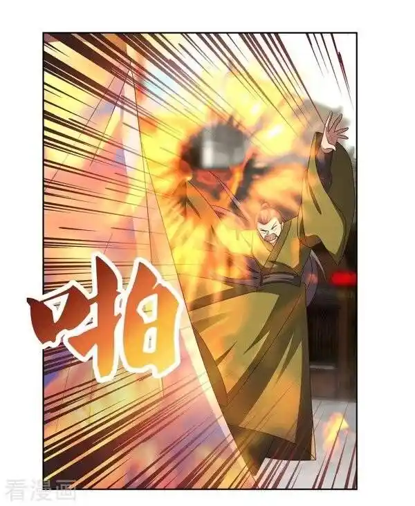 Above All Gods Ch.259.6