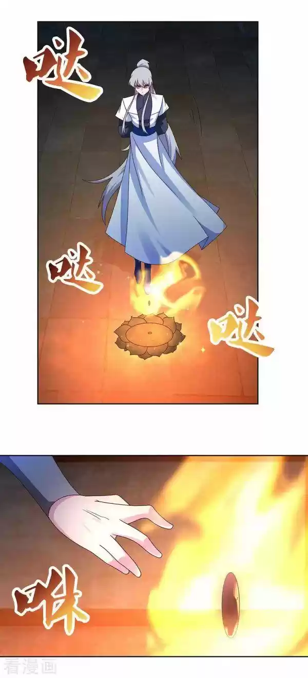 Above All Gods Ch.276.5