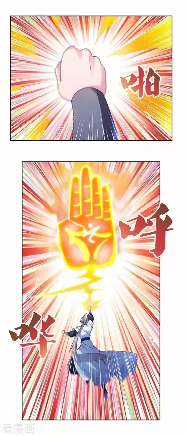 Above All Gods Ch.277