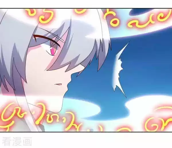 Above All Gods Ch.279.5