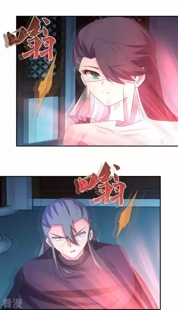 Above All Gods Ch.294.5