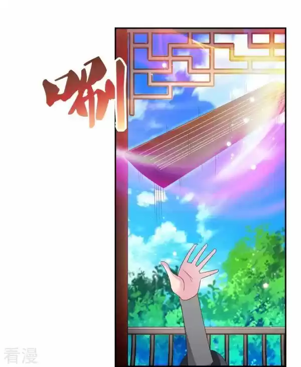 Above All Gods Ch.314.5