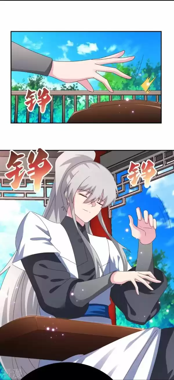 Above All Gods Ch.314.5