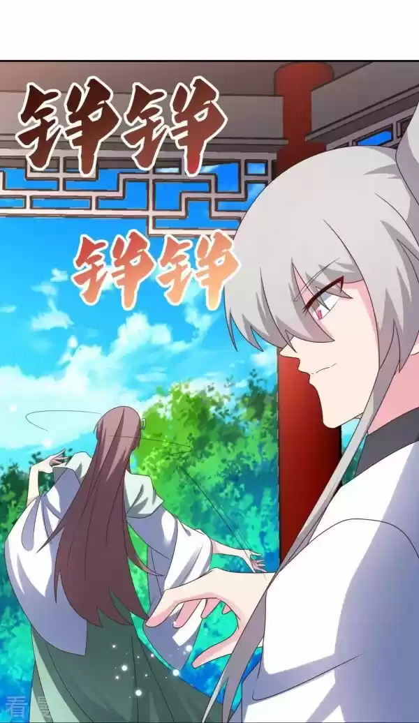 Above All Gods Ch.314.5