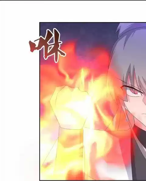 Above All Gods Ch.325.5