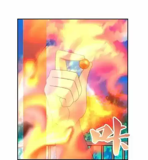 Above All Gods Ch.325.5