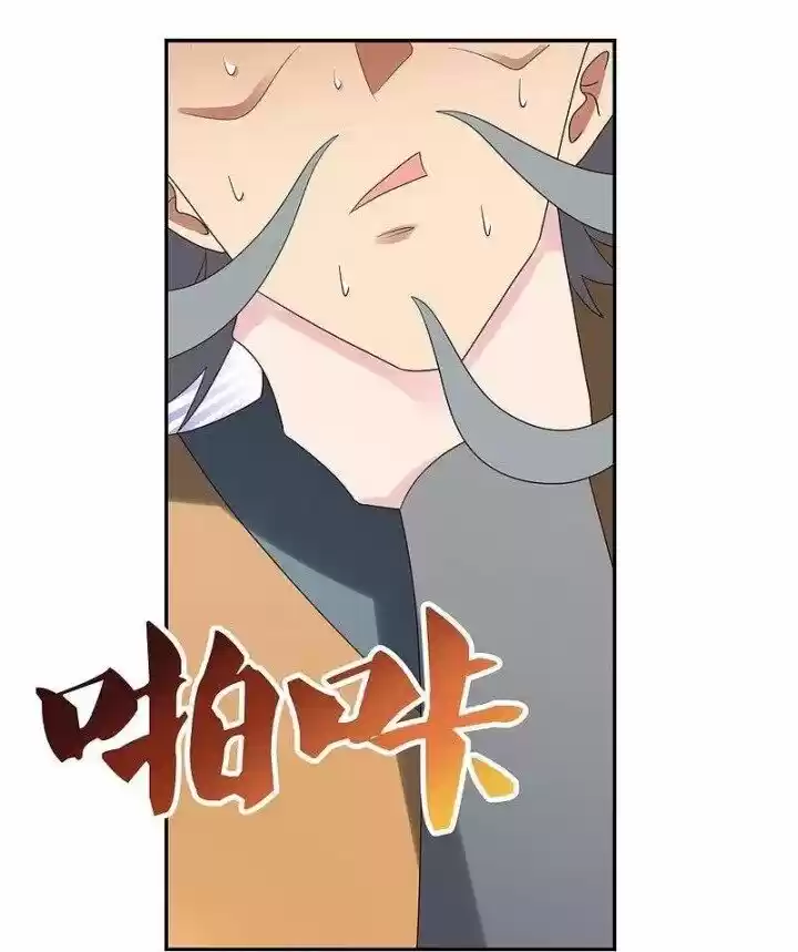 Above All Gods Ch.326.5