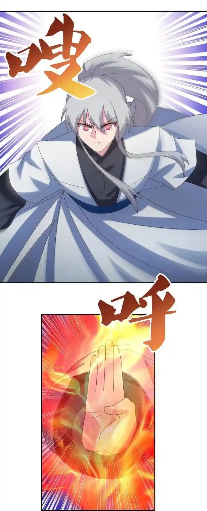 Above All Gods Ch.340.5