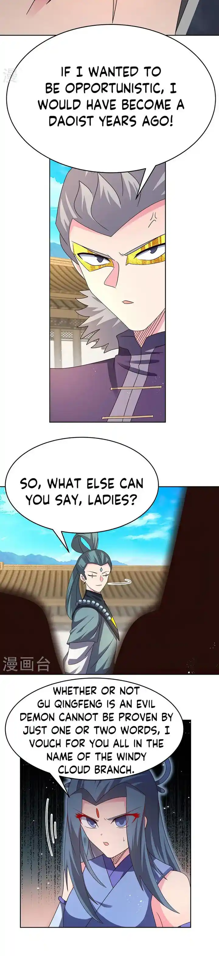 Above All Gods Ch.434.5