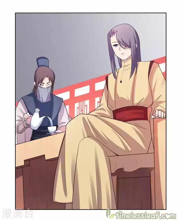 Above All Gods Chapter 108.5