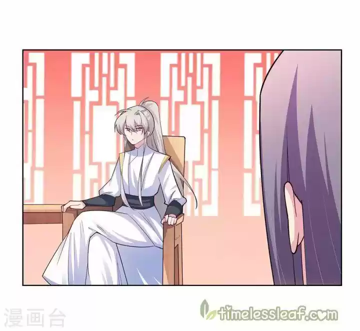 Above All Gods Chapter 108.5