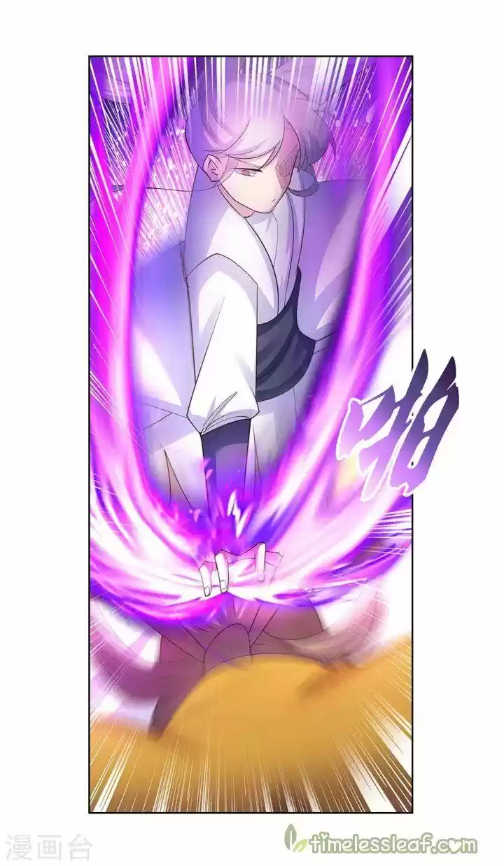 Above All Gods Chapter 113.5