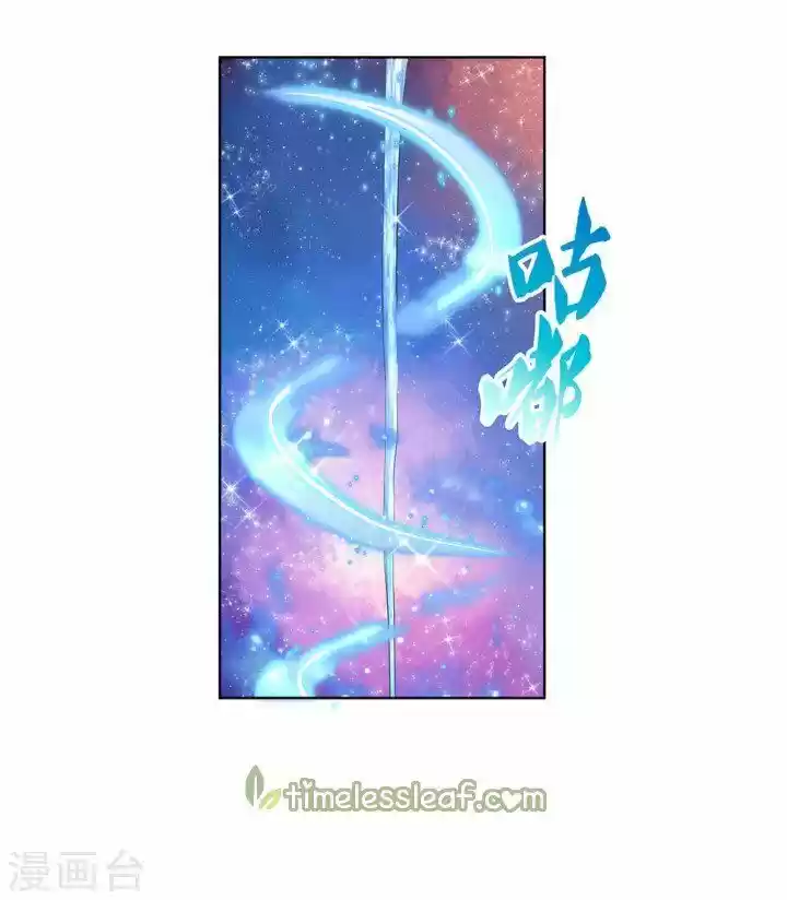 Above All Gods Chapter 114.5