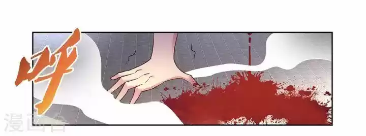 Above All Gods Chapter 115