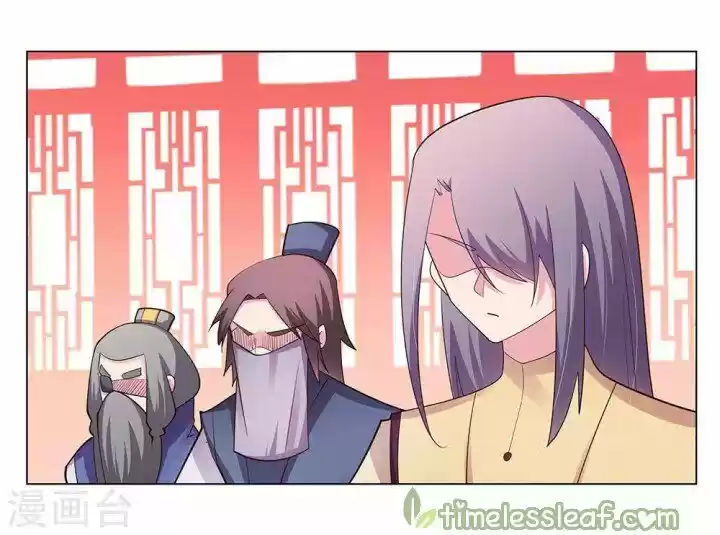 Above All Gods Chapter 115