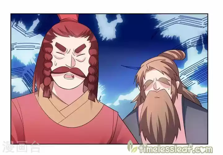 Above All Gods Chapter 116.5