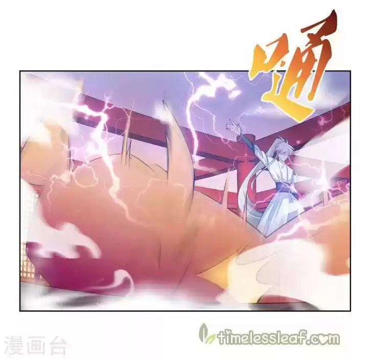 Above All Gods Chapter 116.5