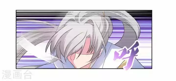 Above All Gods Chapter 117.5