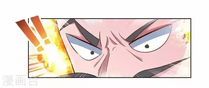 Above All Gods Chapter 117.5