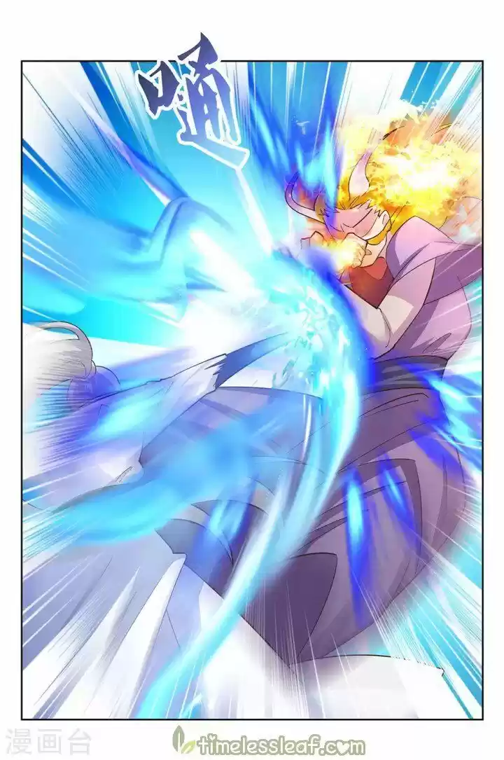 Above All Gods Chapter 117.5